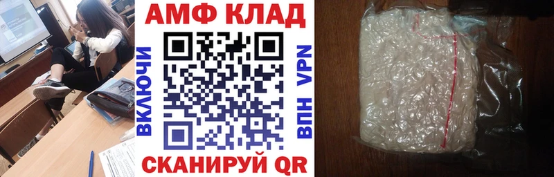 гидра зеркало  где можно купить наркотик  Саянск  АМФ Premium 