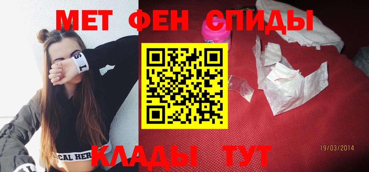 АМФ  Вход с VPN  Саянск  АМФ 97% 