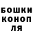 Каннабис Amnesia John Bradson