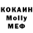 Экстази 99% Mexm