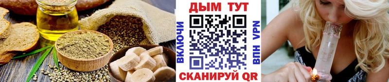 купить  цена  Саянск  MEGA как зайти  Еда ТГК марихуана 