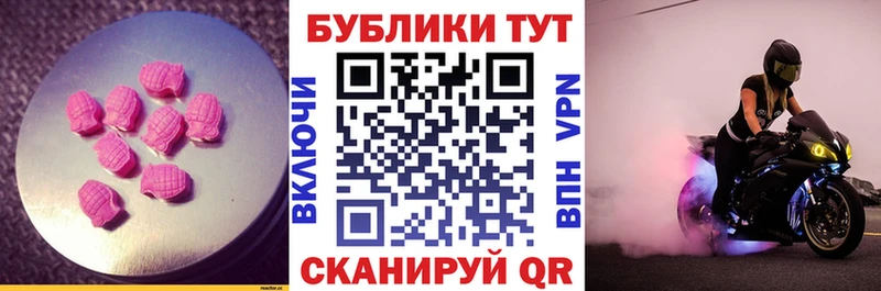 ЭКСТАЗИ 99%  darknet Telegram  Саянск 