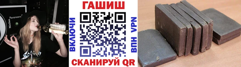 ГАШИШ гарик Саянск