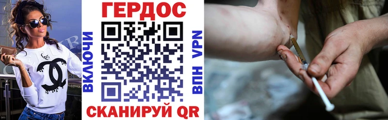хочу   Саянск  Героин Афган 