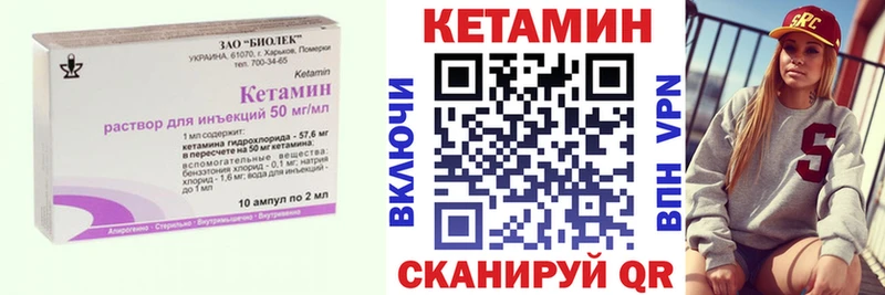КЕТАМИН VHQ  кракен вход  Саянск  что такое  