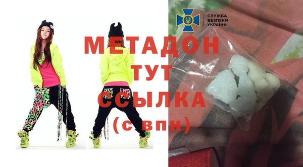 дистиллят марихуана Абдулино