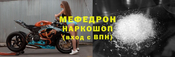 мефедрон VHQ Абаза