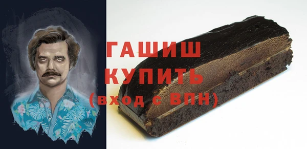 гашик Абинск