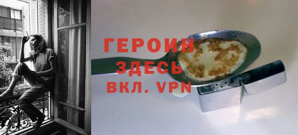 гашик Абинск