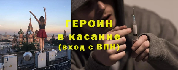 дистиллят марихуана Абдулино