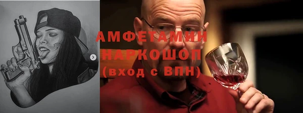 мефедрон VHQ Абаза