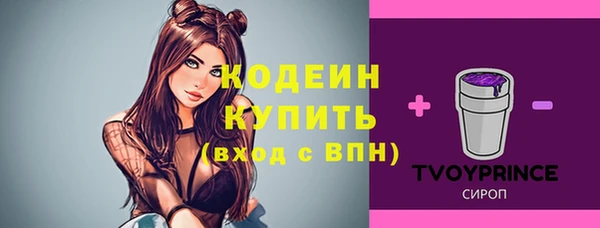 кокаин премиум Россошь
