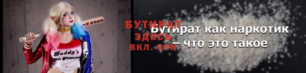 гашик Абинск