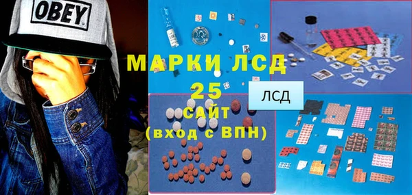 кокаин Алексин