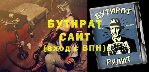 мефедрон VHQ Абаза