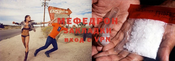 дистиллят марихуана Абдулино
