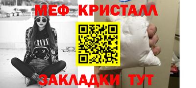 эйфоретик Надым