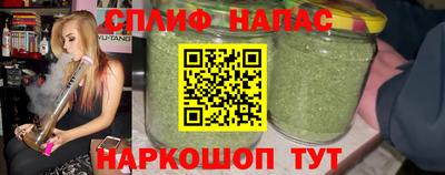 спиды Пушкино