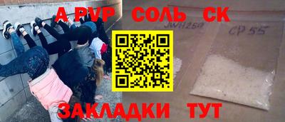 крисы Пугачёв