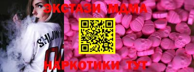 спиды Пушкино