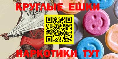 спиды Пушкино