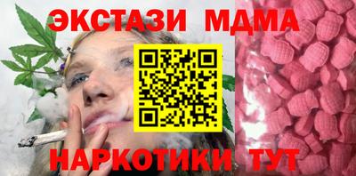 крисы Пугачёв