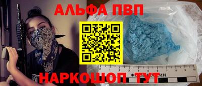 спиды Пушкино