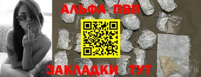 спиды Пушкино