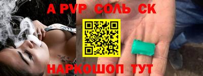 крисы Пугачёв