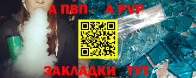 крисы Пугачёв