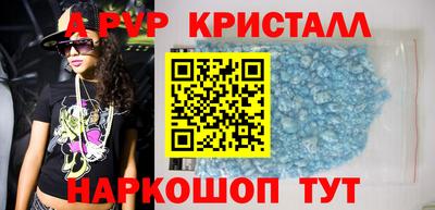 спиды Пушкино