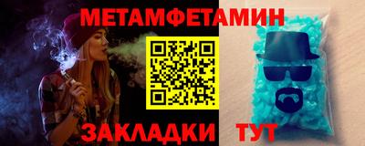 спиды Пушкино