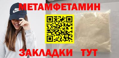 гидропоника Пыть-Ях