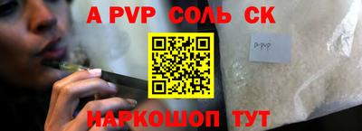 крисы Пугачёв