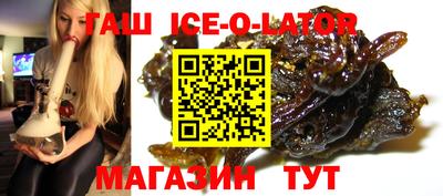 спиды Пушкино