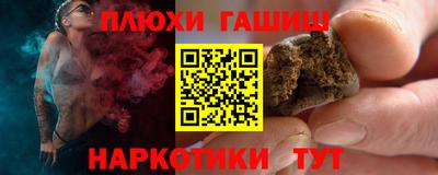 гидропоника Пыть-Ях