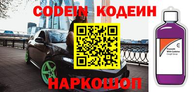 спиды Пушкино