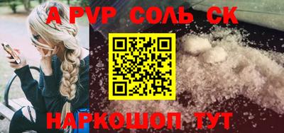 гидропоника Пыть-Ях
