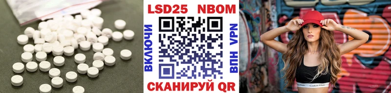 Лсд 25 экстази кислота наркота Саянск