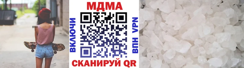 MDMA Molly купить закладку Саянск