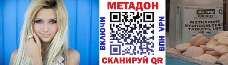 сколько стоит  Саянск  МЕТАДОН белоснежный 