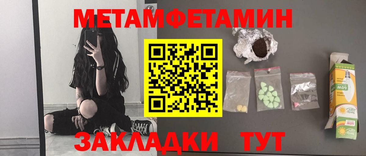 Саянск  Первитин витя  Вход с VPN 