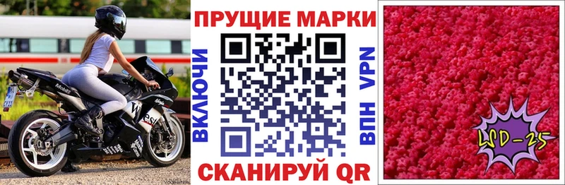 shop как зайти  где найти   Саянск  Наркотические марки 1500мкг 