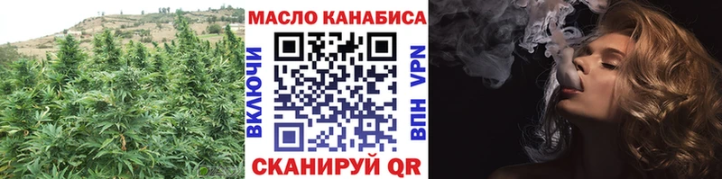 гидра сайт  где найти наркотики  Саянск  Дистиллят ТГК гашишное масло 