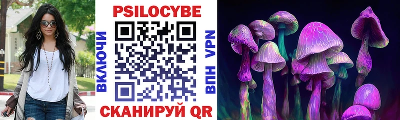 что такое наркотик  нарко площадка клад  Псилоцибиновые грибы Magic Shrooms  Саянск 