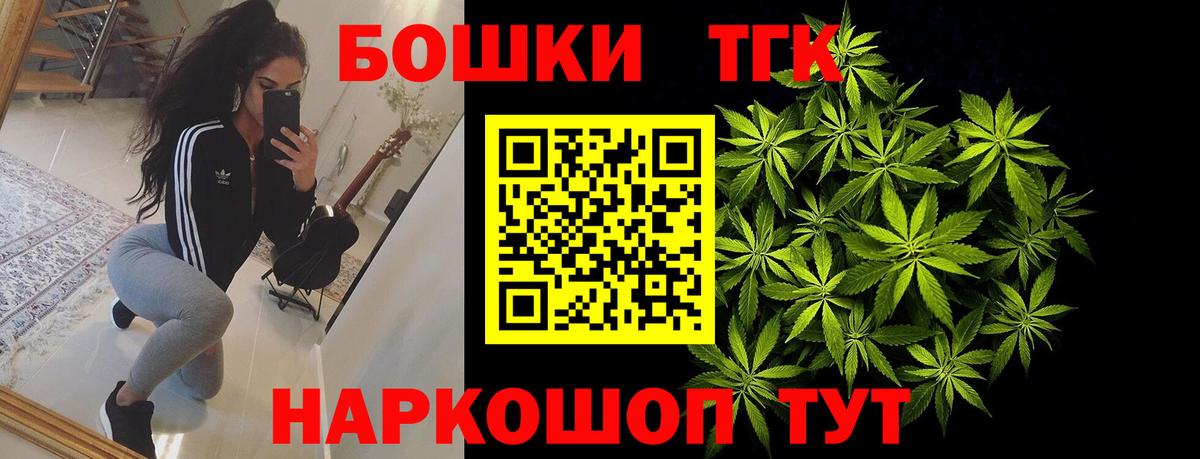 Канабис Amnesia  Бошки марихуана индика  Конопля марихуана  Саянск  Вход с VPN 